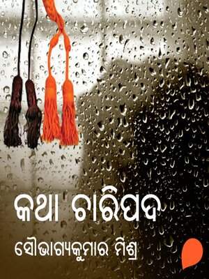 cover image of Katha Charipada